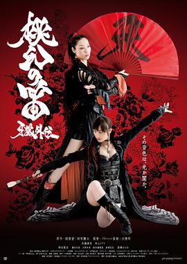 《浮世绘：捉奸·通奸·强奸》